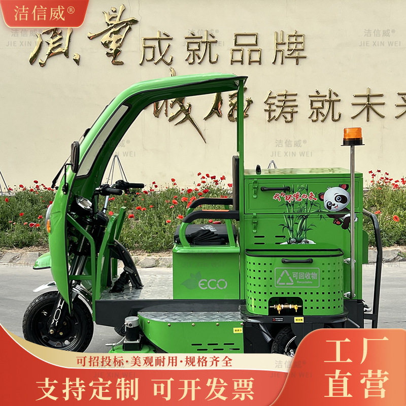 电动扫地车清扫车 驾驶式工业扫