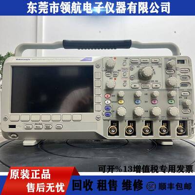 TektronixDPO2014BDPO2024BDPO2022BDPO3054数字示波器电子
