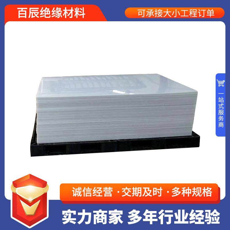 厂家聚丙烯PP板高塑料板可焊接pp板材硬塑料隔板防静电PP板,橡塑材料及制品,其他橡胶制品,淘宝优惠券,粉丝福利购,淘宝优惠卷