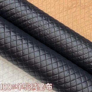 黑白高端羊驼绒夹棉絮片里布轻薄柔软保暖各种大衣衬夹棉衬布料
