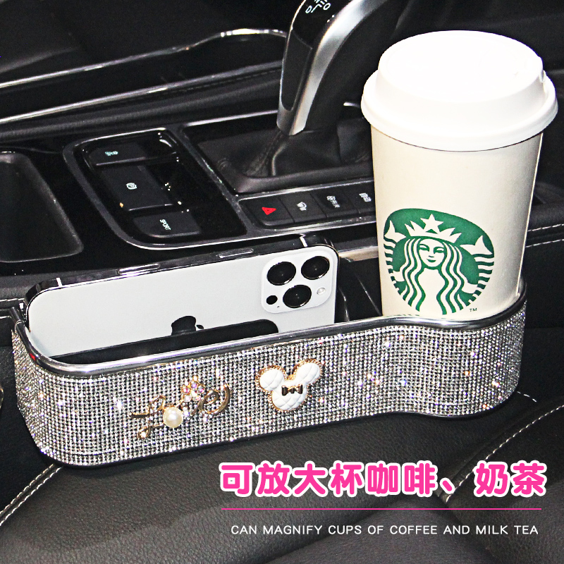 镶钻汽车a夹缝隙收纳盒车座椅缝隙塞车内储物盒车上车内装饰用品