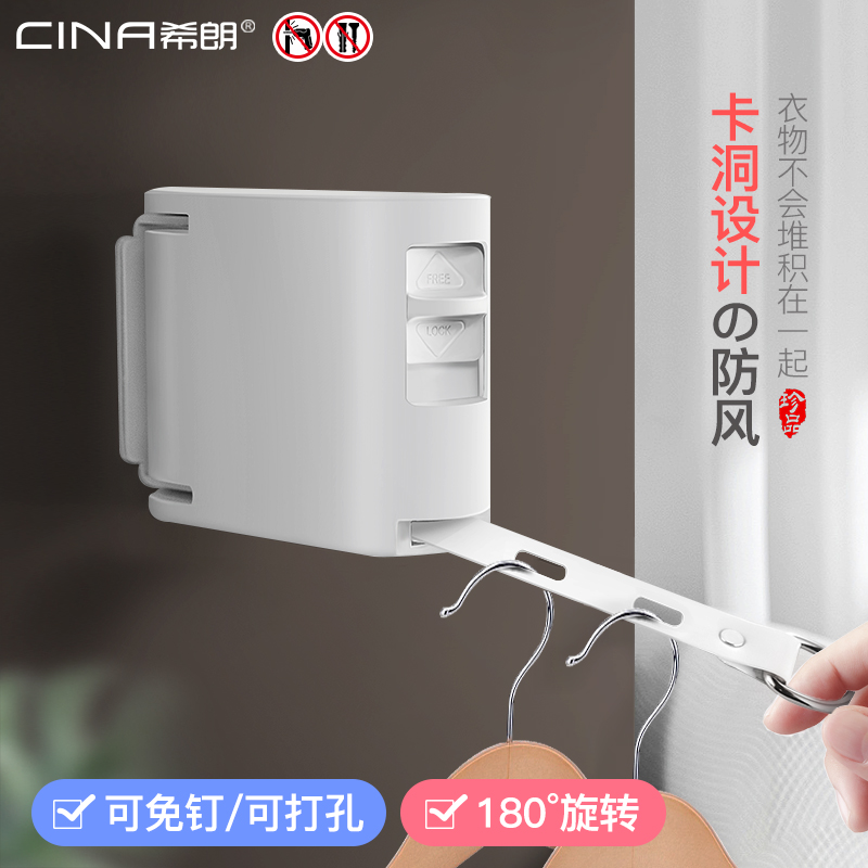 阳台隐形晾衣绳收缩晒被子免打孔晾衣神器K室内伸缩挂衣架酒店浴