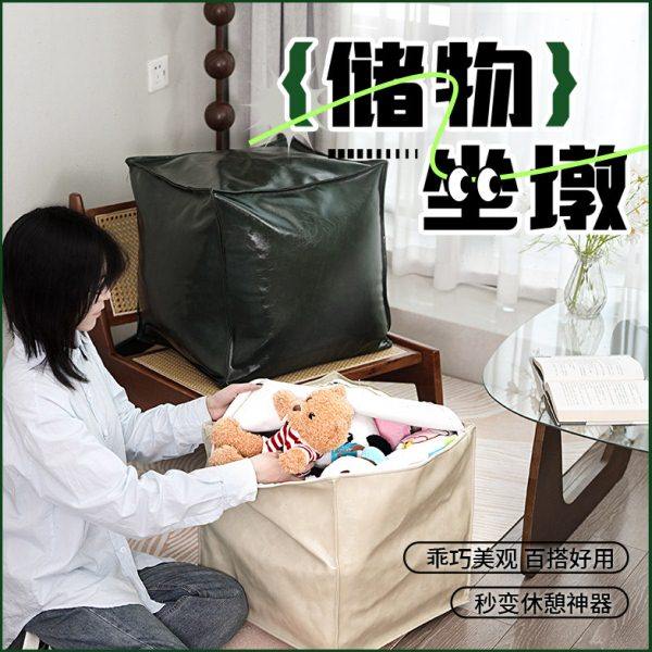 fc懒人沙发榻榻米蒲团坐垫地上皮质收纳储物飘窗客厅法式坐墩套罩,居家布艺,蒲团,淘宝优惠券,粉丝福利购,淘宝优惠卷