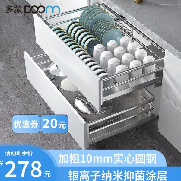 拉篮厨房橱柜抽屉式滑轨碗柜双层碗碟收纳304不锈钢碗篮调味内置,家装主材,拉篮,淘宝优惠券,粉丝福利购,淘宝优惠卷