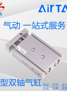 原装亚德客TR32X10/20/25/30/40/50/75/100/150/175/200双轴气缸