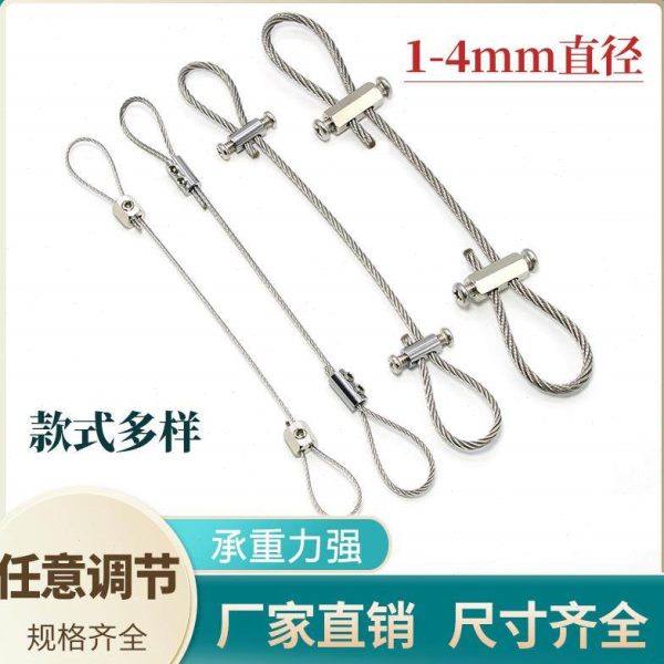 钢丝吊绳挂画器h钢丝吊码锁线器可调节304不锈钢丝绳锁扣紧固配件,基础建材,钢丝吊码,淘宝优惠券,粉丝福利购,淘宝优惠卷