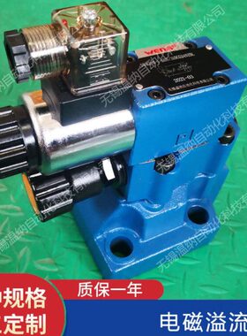DBW10B DBW20B DBW30B-1-50B/3156CW220-50N9Z5L电磁溢流阀