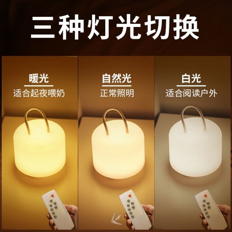手提小夜灯学生宿舍床上用睡x眠灯卧室床头台灯悬挂式遥控老人起
