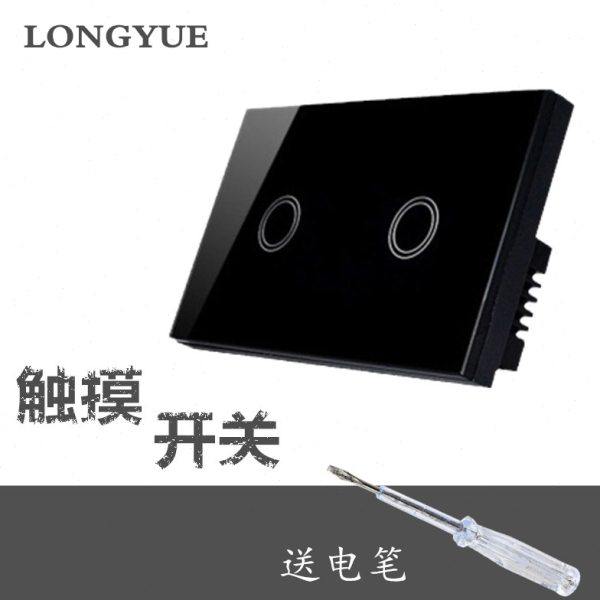 2021人气爆款遥控开关智能开关无线遥控开关无线开关远程控制开关