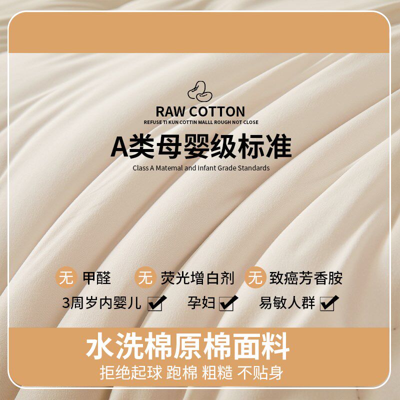 2024新款被子冬被加厚保暖y被芯四季通用学生宿舍棉被单双人春秋