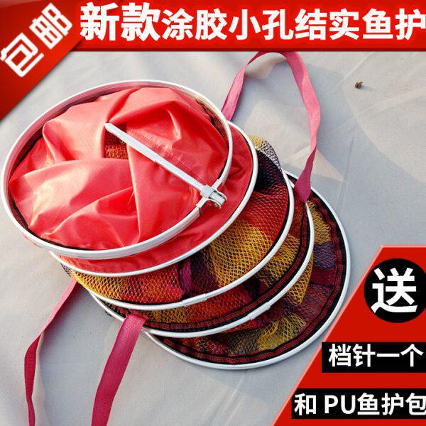手工编织鱼护网兜特价渔护抄网涂胶防挂速干网布免邮网兜鱼篓渔具