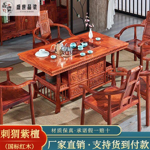 红木茶桌椅组合刺猬紫檀家具小户型茶艺桌客厅茶几泡茶桌实木茶台,商业/办公家具,茶台/茶桌,淘宝优惠券,粉丝福利购,淘宝优惠卷