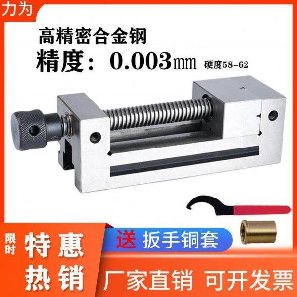 QGG精密平口钳磨床机用十字手动批士台钳小型直角台虎钳夹具2-8寸,五金/工具,台虎钳,淘宝优惠券,粉丝福利购,淘宝优惠卷