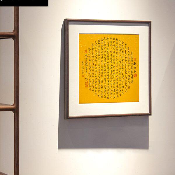 手写心经书法作品真迹四尺斗方金刚经般若波罗蜜大悲咒字画挂画