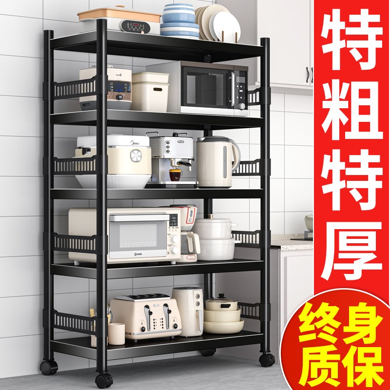 厨房夹缝置物架落地多层多功能窄缝缝隙收纳架微波炉架Y家用储物