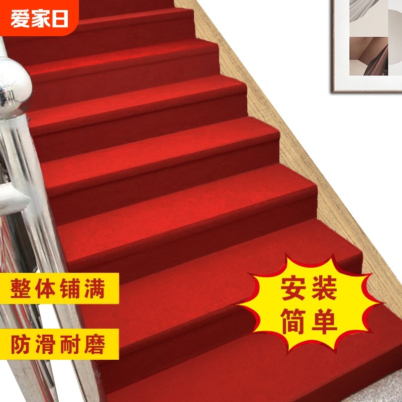 整卷自粘楼梯地毯铁楼梯水泥木楼梯垫防滑K踏步垫自粘楼梯地毯满
