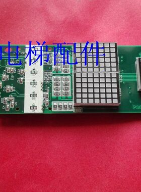 电梯配件 电梯用外呼显示板/外召板/P366718B000G06 P366718B200b