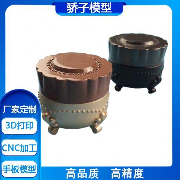 化妆盒首饰盒ABS手板模型打样CNC加工亚克力复模或简易模小量ABS,办公设备/耗材/相关服务,3D打印服务,淘宝优惠券,粉丝福利购,淘宝优惠卷