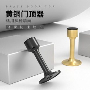 门挡器止门家用大门户外防撞防风防盗门阻挡器加长门档缓冲神器阻