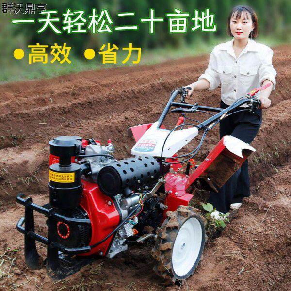 四驱微耕机新款农用老人耕地机新型柴油开沟小型犁地多功能旋耕机