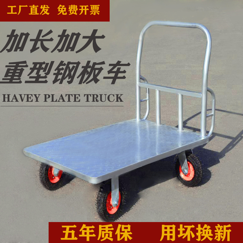 铁小推车拉货手推k车手拉车折叠轻便搬运家用拖车平板车推货工具