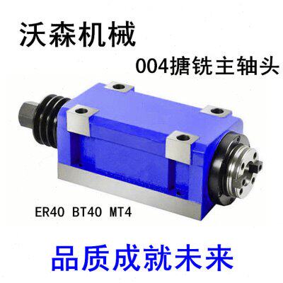 动力头搪铣主轴头铣床机床数控BT40莫氏4号ER40动力头高精度钻孔