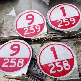 路牌 速公路标识 反光膜道路指示牌  标杆标牌