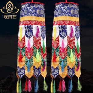 尼泊尔家居环保布挂饰彩色锦缎胜利幢挂幡华宝盖挂件60cm大号1对