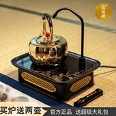 莺歌烧 岁寒三友自动上水电陶炉遥控带抽水煮茶炉银壶专用茶炉