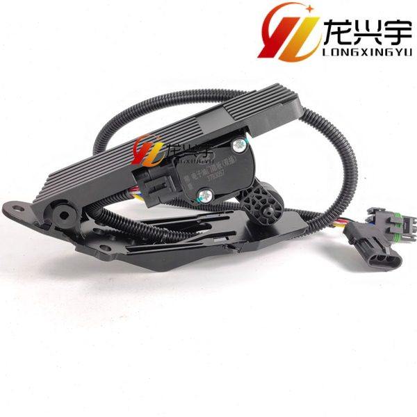 适配柳工装载机配件855N 850H 870H 856H铲车电子油门踏板双插头,五金/工具,其他机械五金,淘宝优惠券,粉丝福利购,淘宝优惠卷