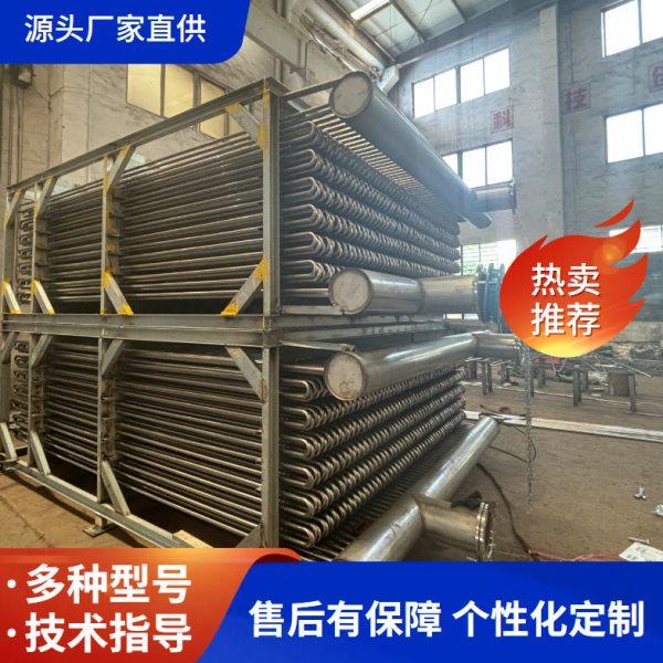 工业型大型换热器快速降温封闭式冷却塔工业设备注塑行业表冷器,清洗/食品/商业设备,冷却塔,淘宝优惠券,粉丝福利购,淘宝优惠卷