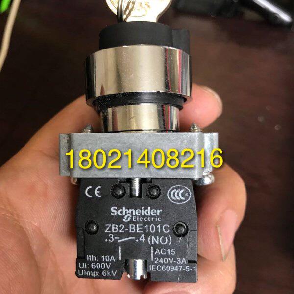 自动扶梯/自动人行道钥匙锁/现代扶梯钥匙锁ZB2-BE101C两档/三档