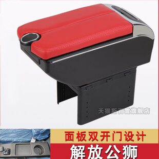 一汽红塔解放公狮扶手箱轻卡中央手扶储物盒原装配件加长加高专用