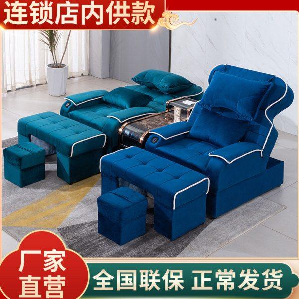 足疗沙发电动足浴沙发躺椅沐足足疗按摩床采耳床美甲美足椅足浴床,商业/办公家具,足浴/桑拿沙发,淘宝优惠券,粉丝福利购,淘宝优惠卷