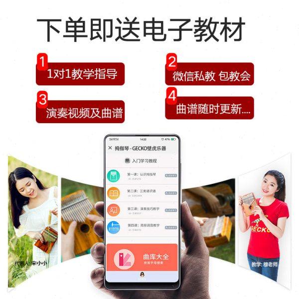 j8k钢ali乐器琴壁虎手指拇指琴初学者mba卡林巴琴17音便携g3,乐器/吉他/钢琴/配件,其它西洋乐器,淘宝优惠券,粉丝福利购,淘宝优惠卷