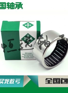 进口INA滚针轴承SCE/BA2012 BA118 BA116 BA107 BA1816 BA188