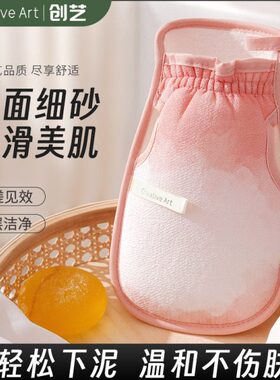 CA搓澡巾女士专用洗澡巾搓澡神器搓后背2024新款强力搓泥不伤肤
