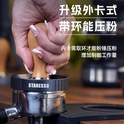 星粒接粉环防飞粉圈外卡带磁铁防撒接粉器515358漏粉器星粒三