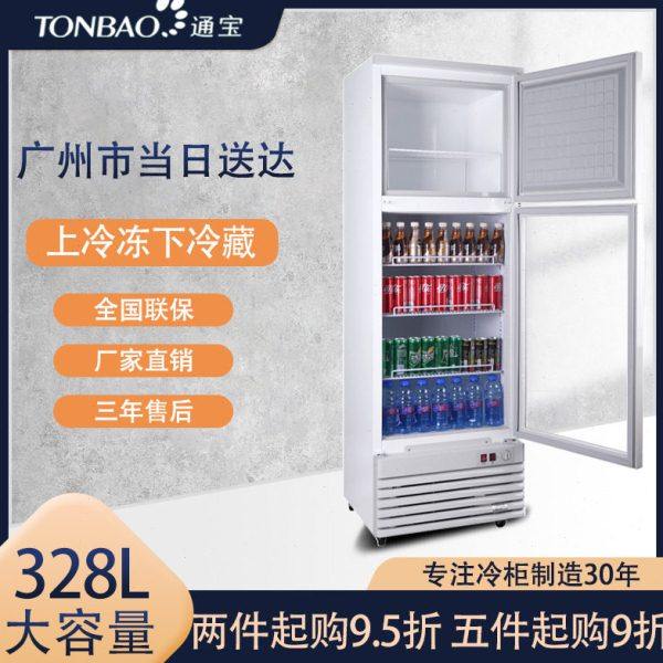 通LDG4-328商用立式双温冰柜饮料雪糕柜保鲜冷藏展示柜陈列冷柜,商业/办公家具,冷藏展示柜,淘宝优惠券,粉丝福利购,淘宝优惠卷