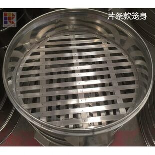 SC不锈钢片条蒸笼52CM蒸笼身加高圈52cm白钢蒸笼盖子蒸屉冲孔笼身