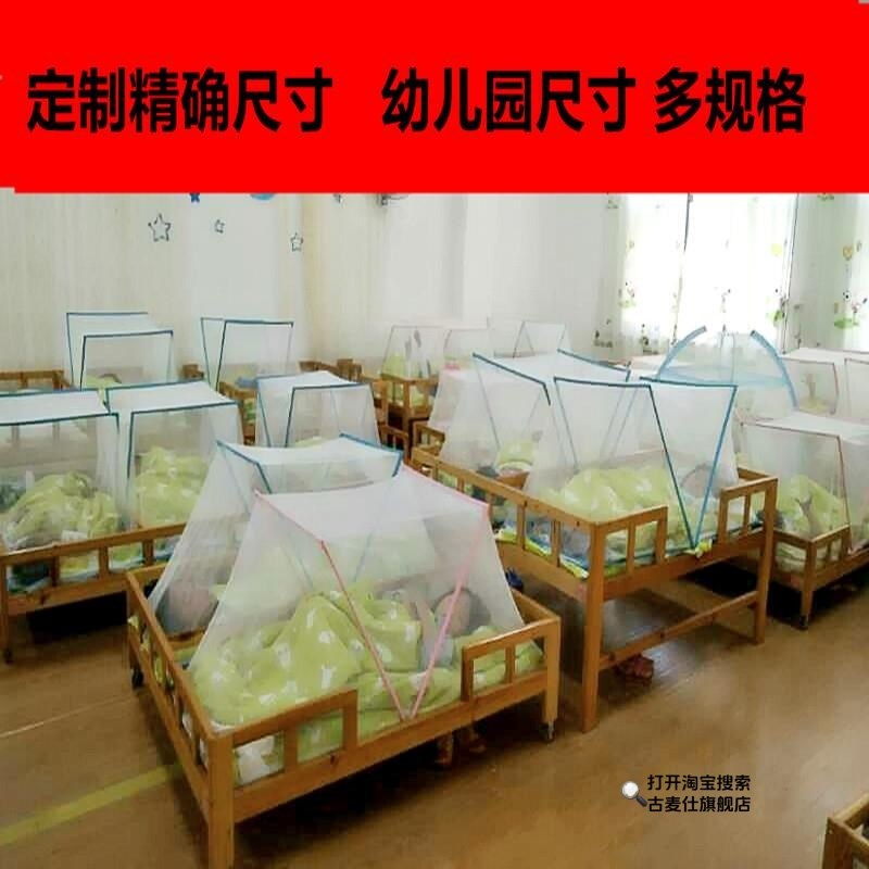 幼儿园午睡床蚊帐学生宿舍折叠2z025新款家用单人床免安装帐篷上