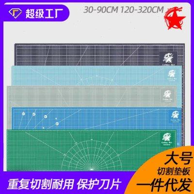 大号垫板a0切割垫板1.2米切割板雕刻垫2.4模型垫裁纸垫手工垫板A1,文具电教/文化用品/商务用品,握笔器,淘宝优惠券,粉丝福利购,淘宝优惠卷