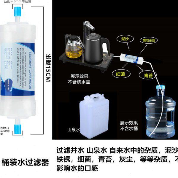 微型过滤器山泉水抽水电热壶配件自动上水器桶装水简易安装直通式