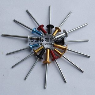 拉花铝抽芯铆钉开花铆钉酒盒子专用铆钉彩色抽芯铆钉3.2*9-4*16