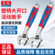 东成活动扳手多功能活络板手沾塑柄防滑扳手家用耐磨工业级万板子