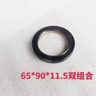 东方红一拖双组合油封ZD65*90*11.5双组合油封动力输出轴双唇油封