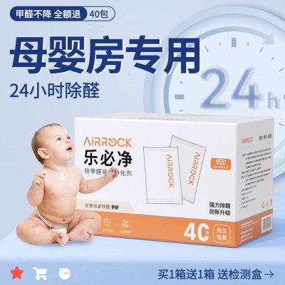 吸甲醛活性炭竹炭包新房子家用除甲醛装修光触媒去异味甲醛清除剂