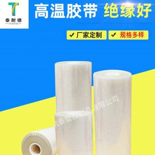 双面聚酰亚胺胶带 双面金手指胶带 双面PI胶带茶色胶带