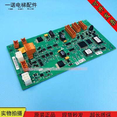 通力电梯配件 KM50027064G03 G01 LCEGTWO KM802870G01 原装现货
