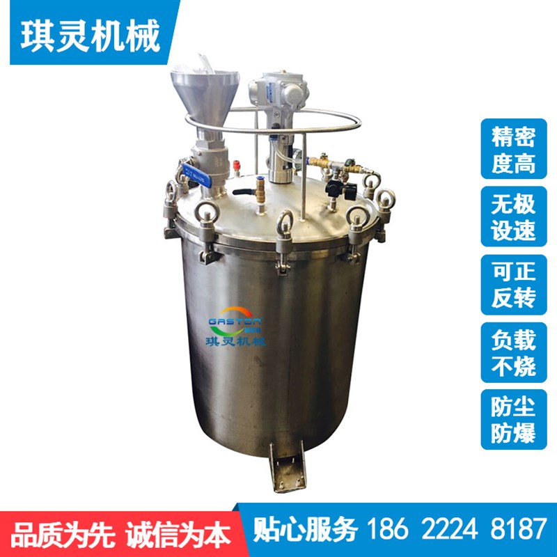 出口厂家全自动气动搅拌10L80L40L60L涂料油漆胶水压力桶喷漆机